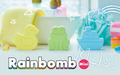 Rainbomb Mini